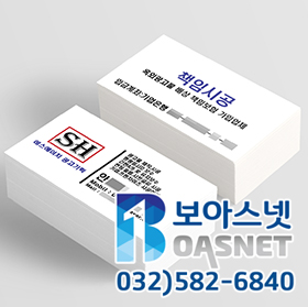 에스에이치기획 이미지