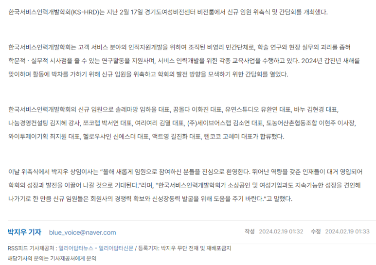 KS인력개발 이미지