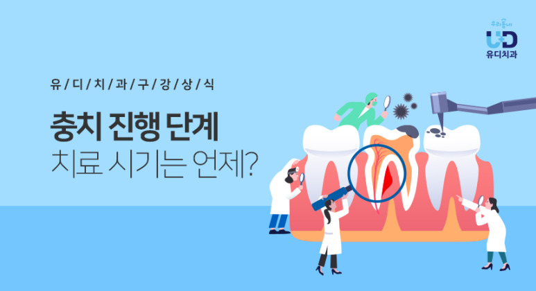 상무치과의원 이미지