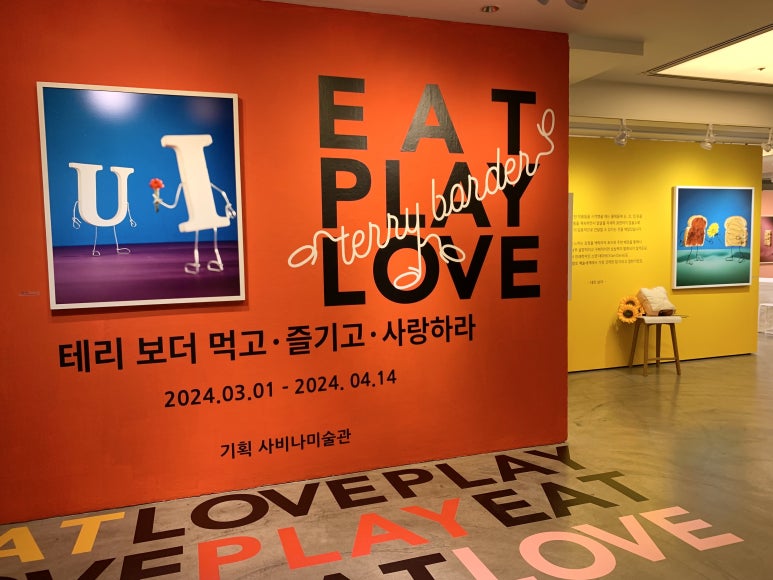 갤러리아트벤트 이미지