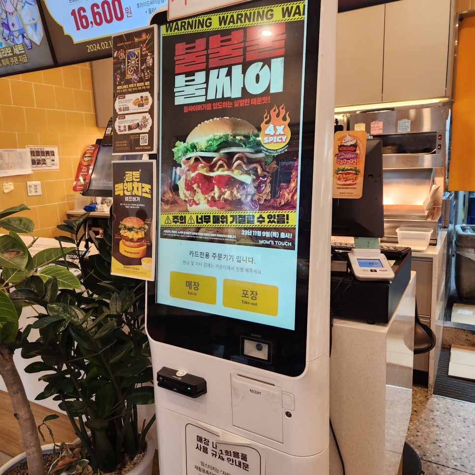 맘스터치북 이미지