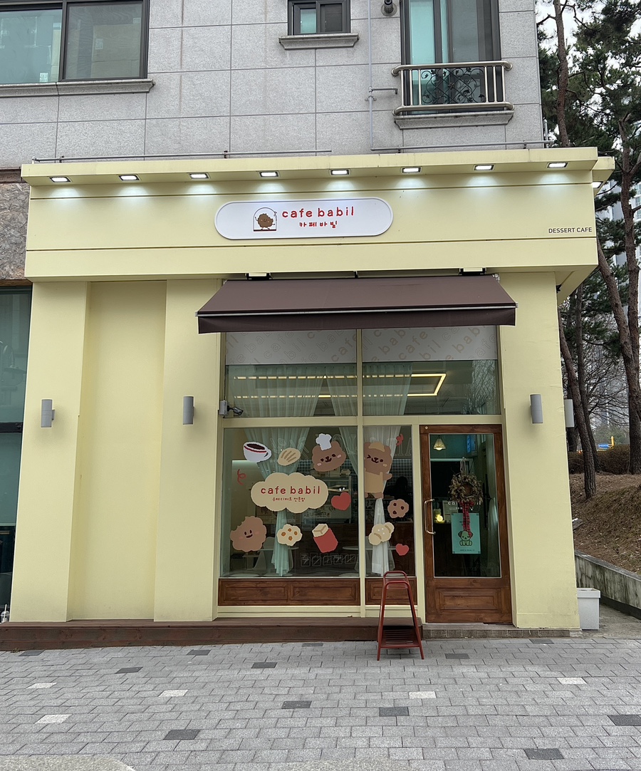 카페바카 이미지