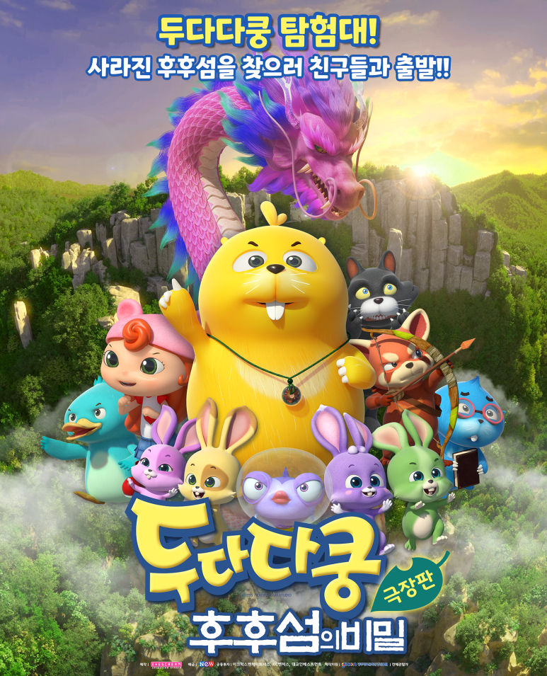 아이스크림스튜디오(주) 이미지