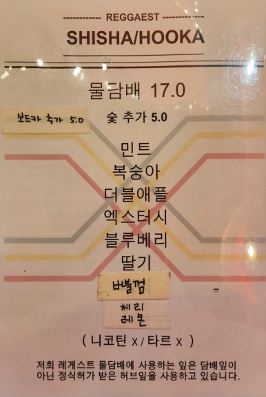 레게스트 이미지