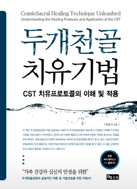 씨에스티 이미지