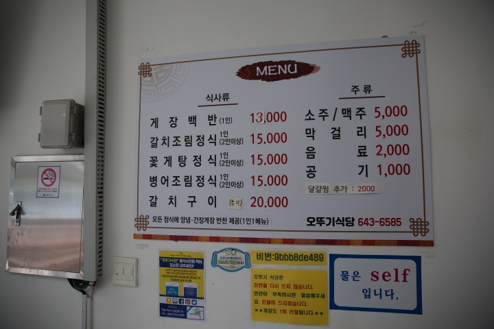 오뚜기에너지 이미지