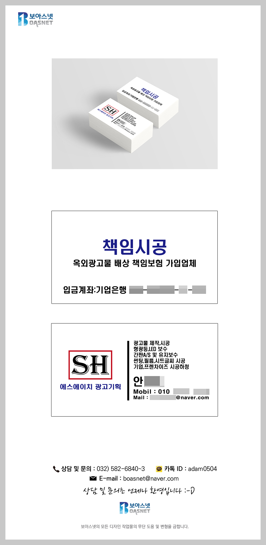 에스에이치기획 이미지