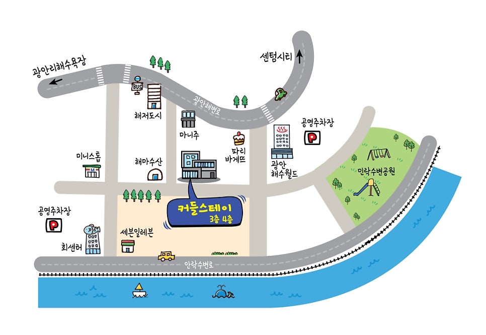 커들스테이 이미지