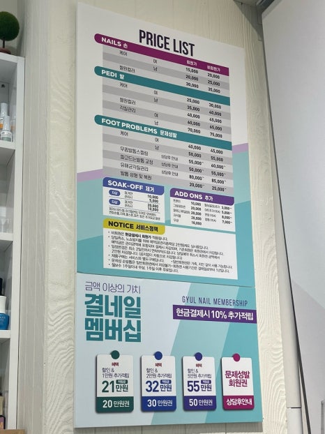결네일닥터아이티엔네일 이미지