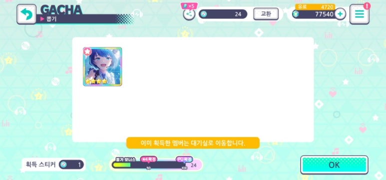 THE뽑기# 이미지