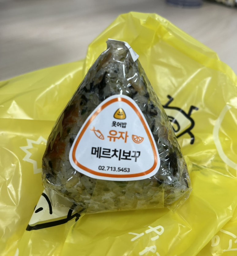 메르치보꾸 이미지