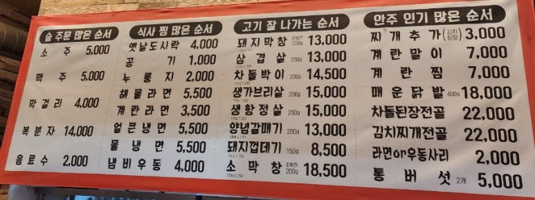 59년왕십리숯불구이 이미지