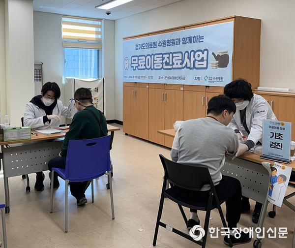사회복지법인 한길복지재단(안성시장애인복지관) 이미지