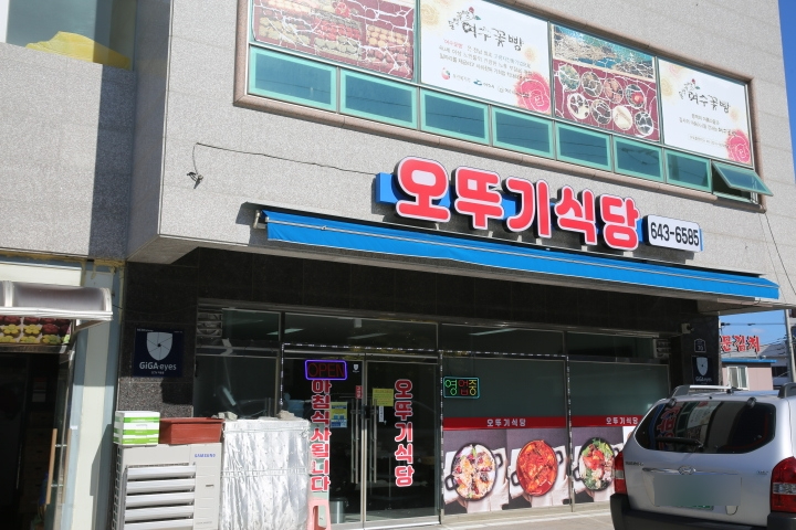 대교카인테리어 이미지