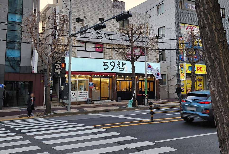 59참숯구이 이미지