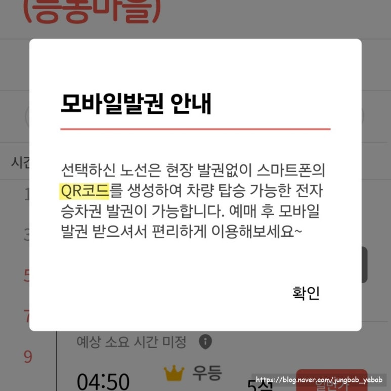 다산콜버스 이미지