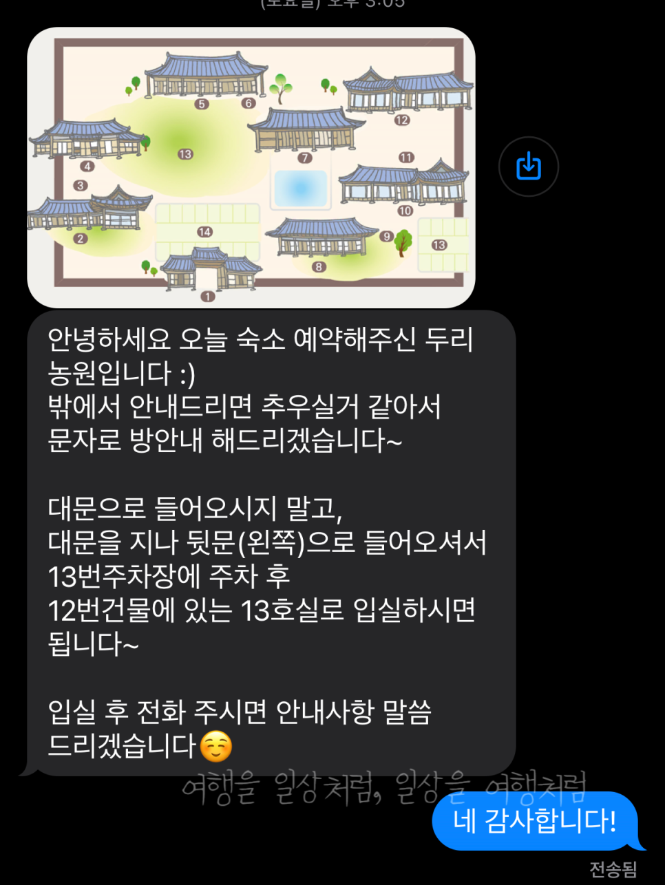 스테이두리 이미지