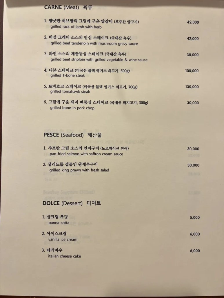 베네와인 이미지