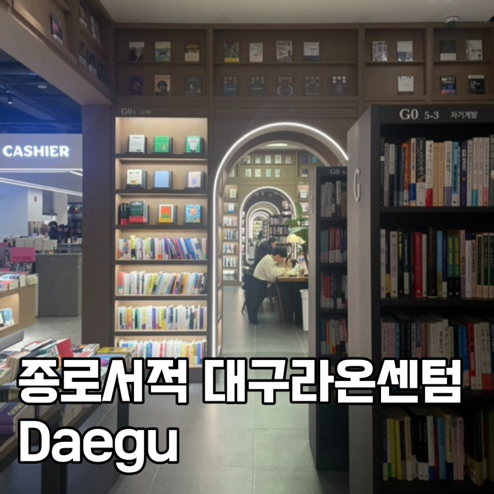 라온서점 이미지