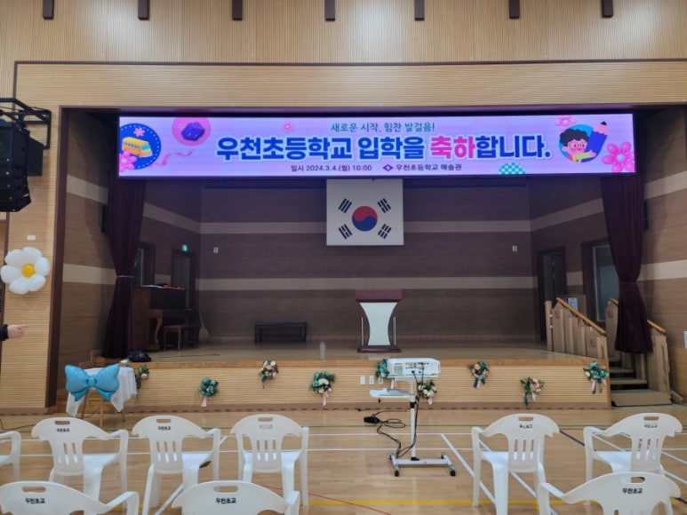 꿈꽃기획 이미지