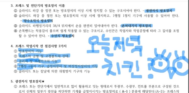 플랜트스터디카페까치산역점 이미지