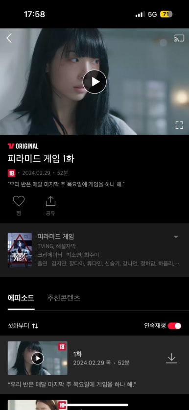(주)남산 이미지