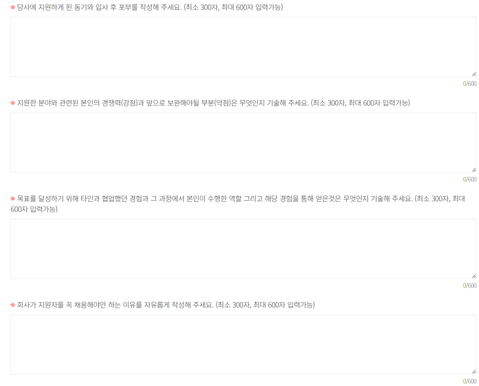 포승공단 오일뱅크 이미지