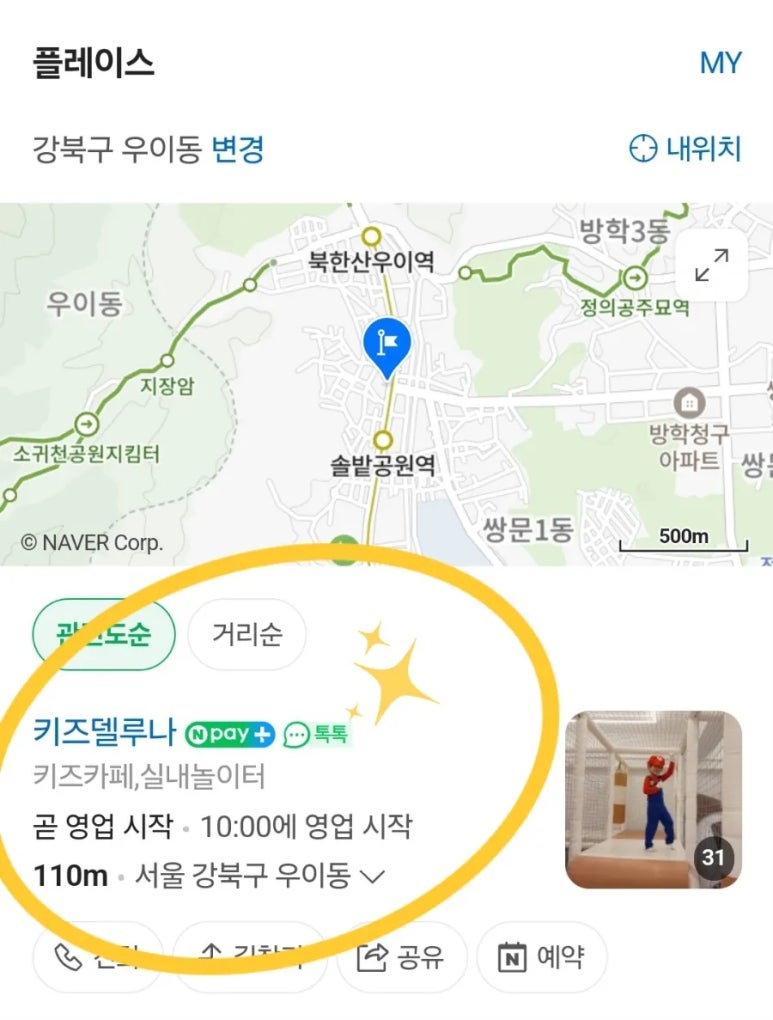 키즈델루나 이미지