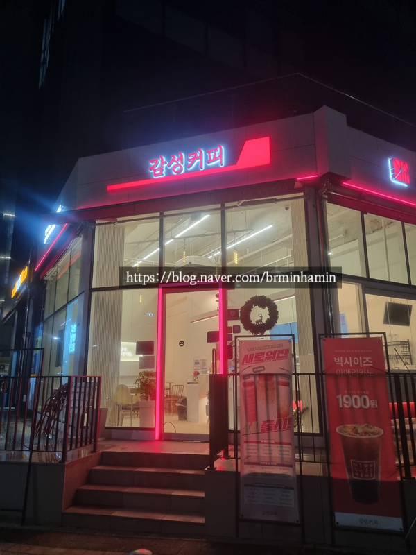 감성커피 경기광주역동점 이미지
