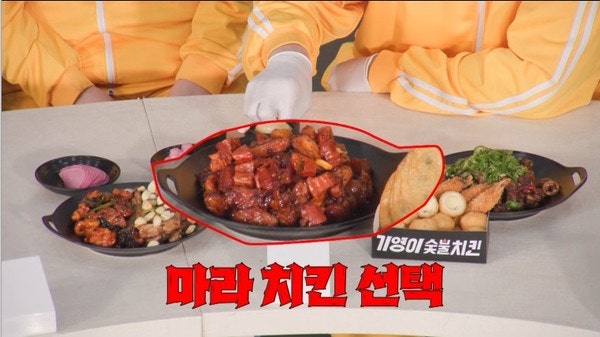 기영이숯불두마리치킨 이미지