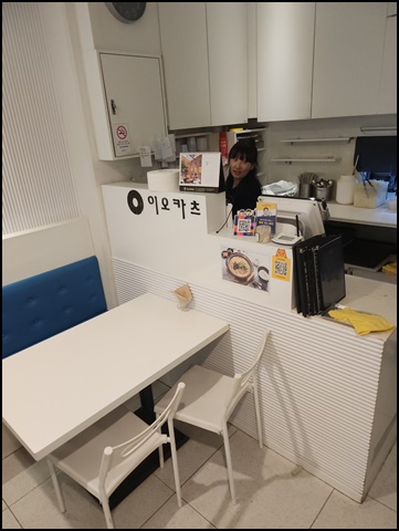 공덕축산 이미지