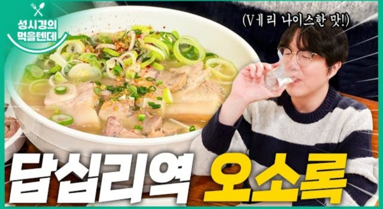 고기랑막창이랑 이미지