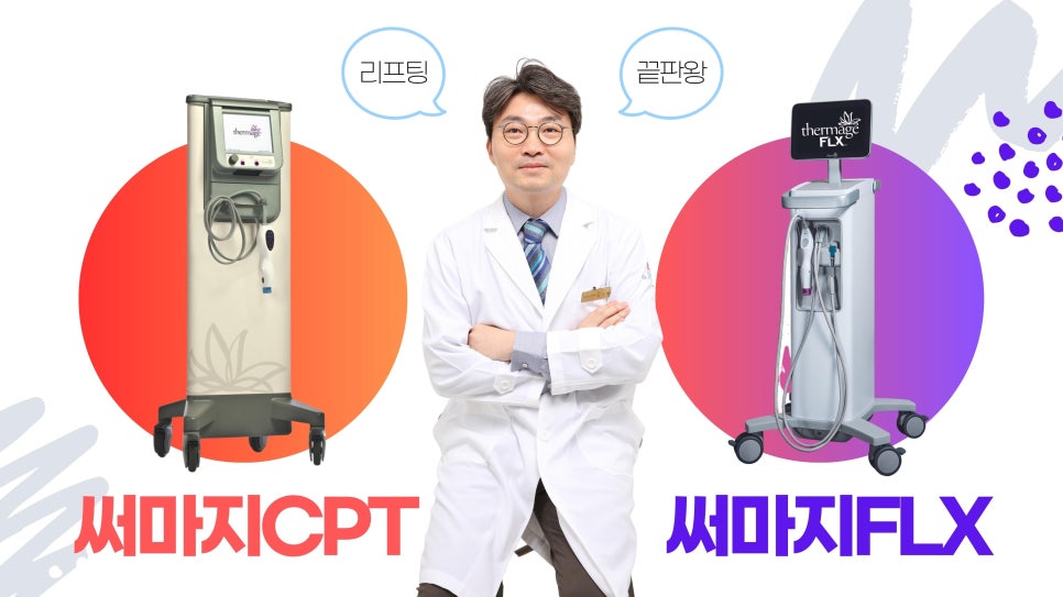 미소가인피부과의원 이미지