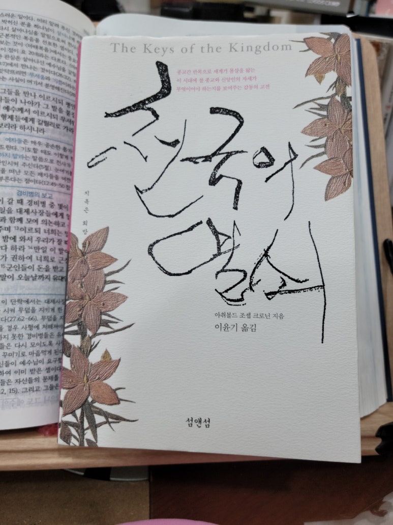 섬앤섬 이미지