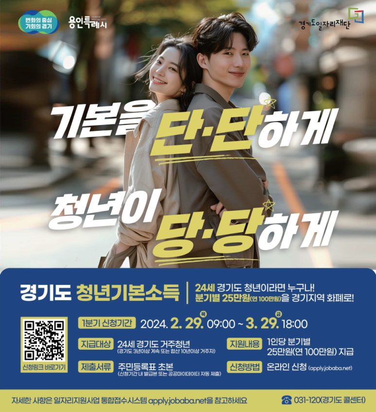 올댓실용음악학원 이미지