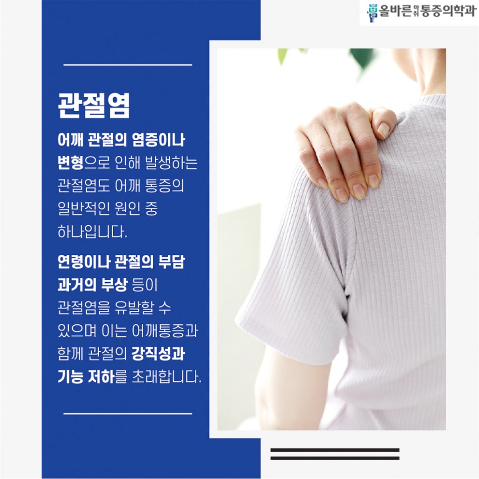 덕계올바른마취통증의학과의원 이미지