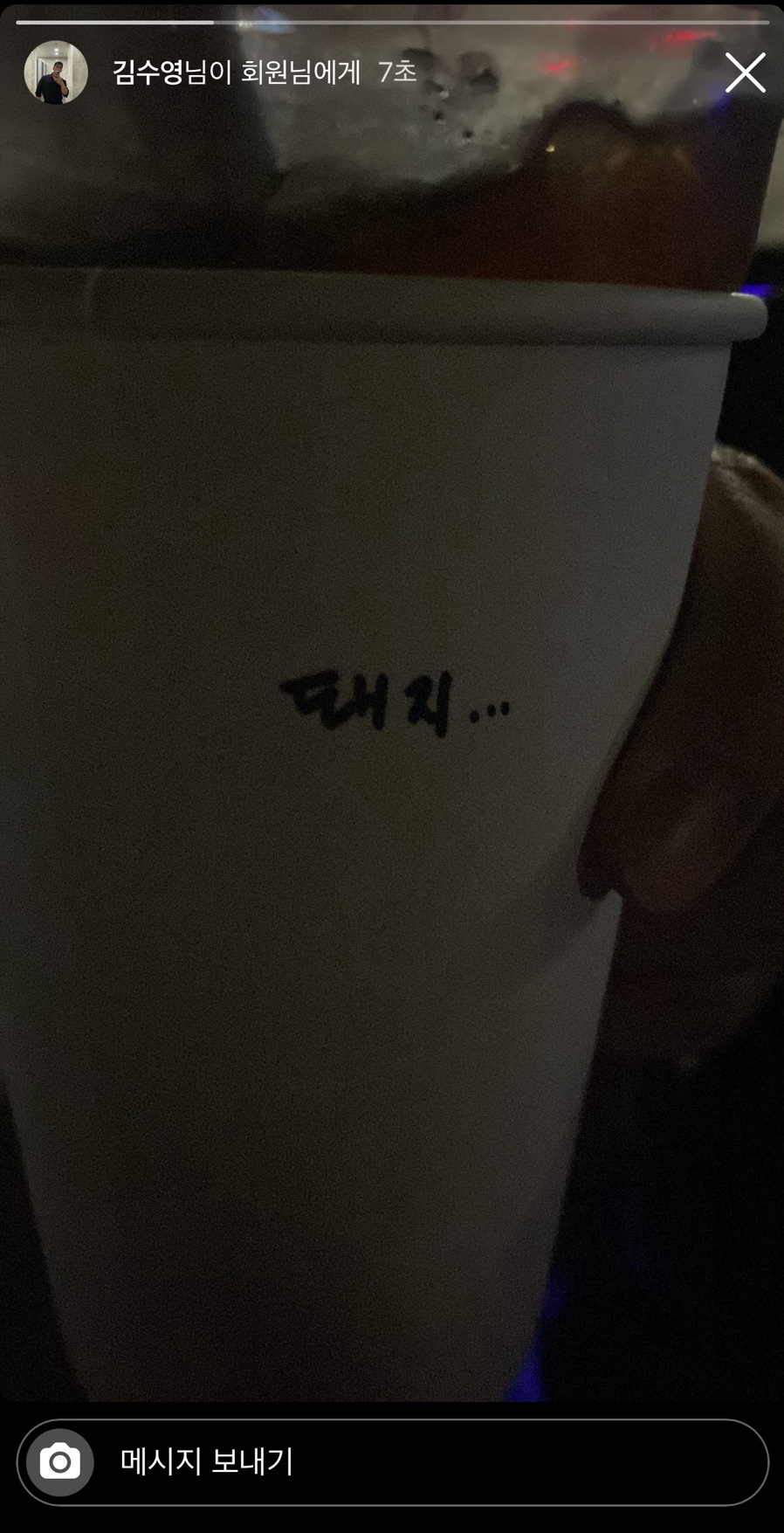 민흥양꼬치 이미지