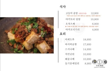 이치에 이미지