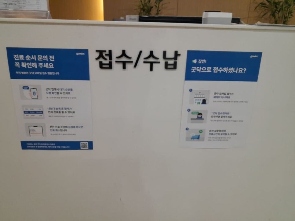 중앙소아청소년과의원 이미지