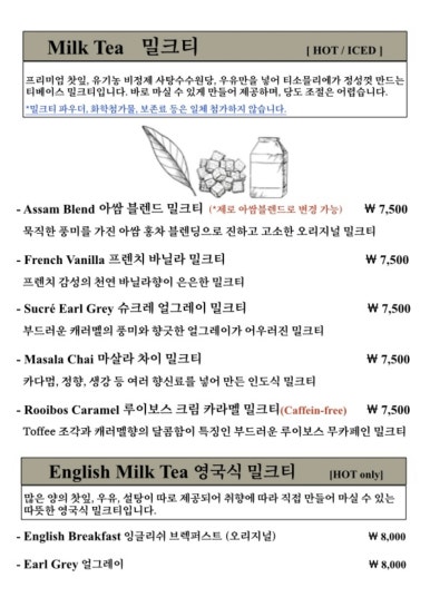 티하우스 청담 이미지