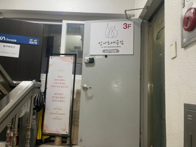 도예노래방 이미지