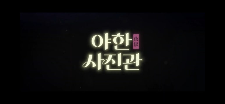 메인사진관 이미지