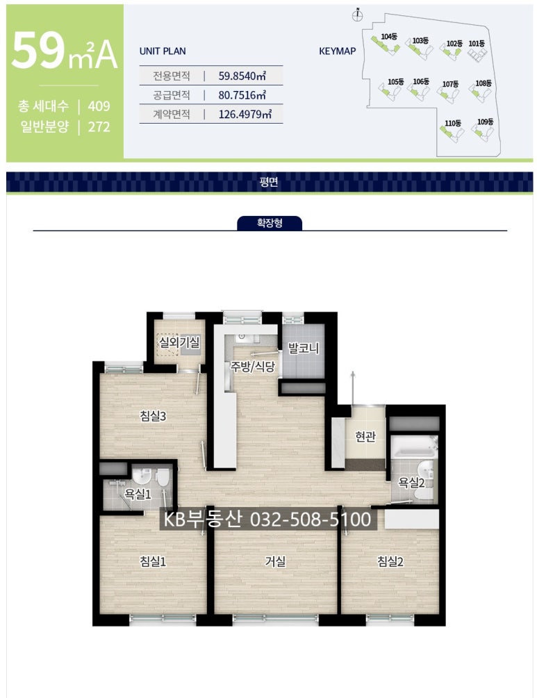 주안구조 이미지