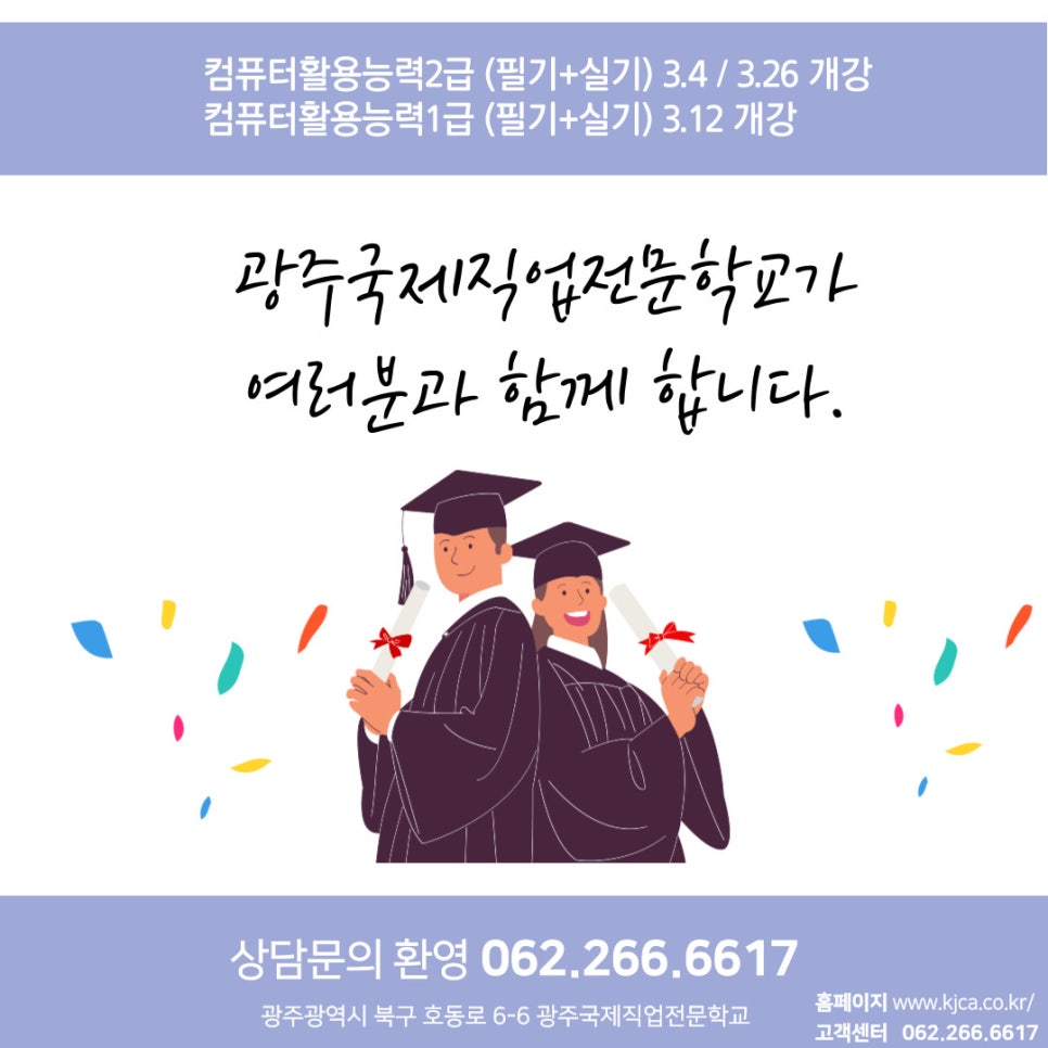 아이티전산 이미지