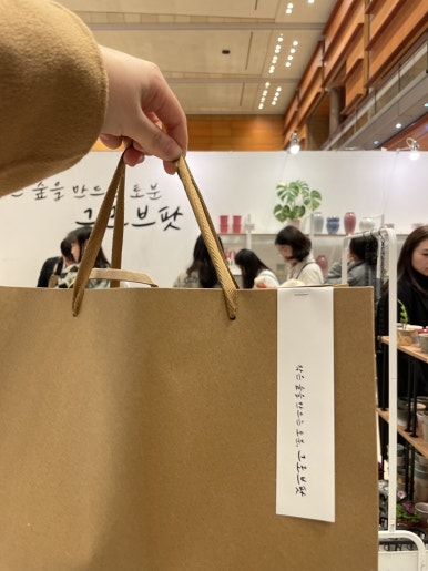 화분집그로브팟 이미지