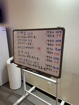 황재마사지 이미지