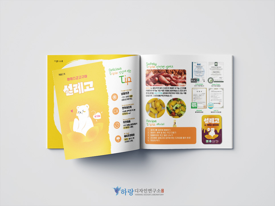 트리플영농조합법인 이미지