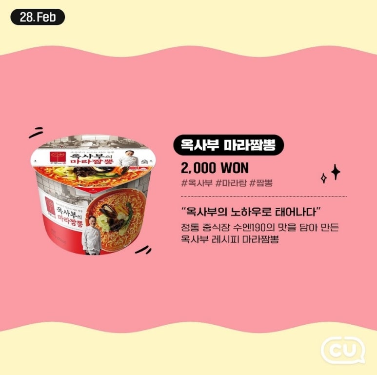 수엔190 이미지