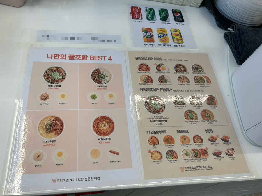 행컵불당점 이미지