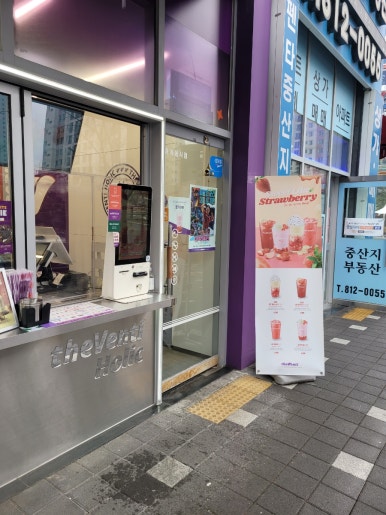 더벤티경산펜타힐즈점 이미지